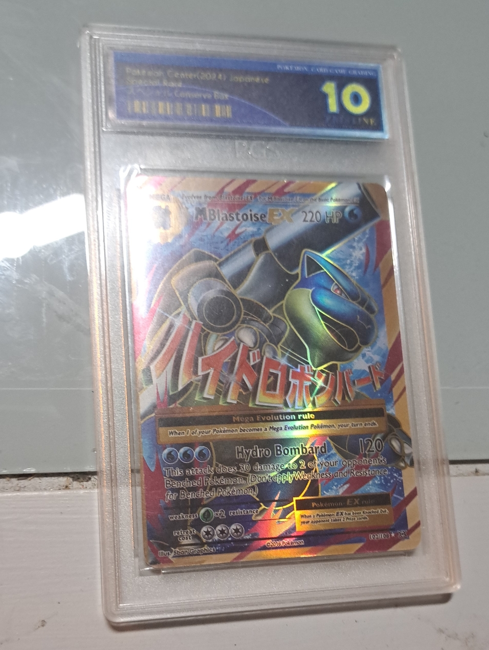 Pokémon Blastoise EX Holo Graded Card - Blue